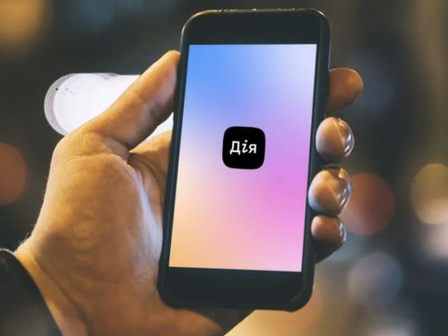 Цифровий прорив 2026: Дія запускає автоматичне повернення податків та «бронь» для працівників у розшуку