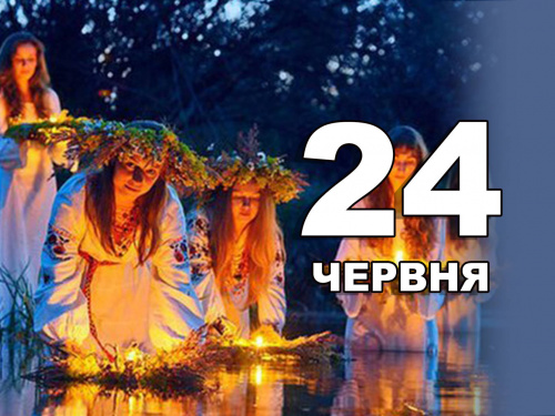 Сьогодні не можна купатися в річці після заходу сонця - традиції та прикмети 24 червня