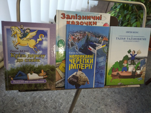 У Кам’янському презентували нову книгу місцевого письменника - подробиці