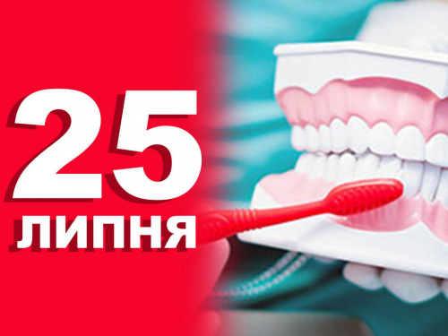 Сьогодні забороняється лінуватися і байдикувати - традиції та прикмети 25 липня