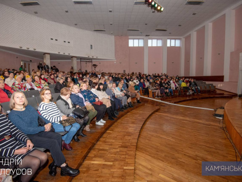 Мер Кам'янського Білоусов привітав працівників соціальної сфери міста