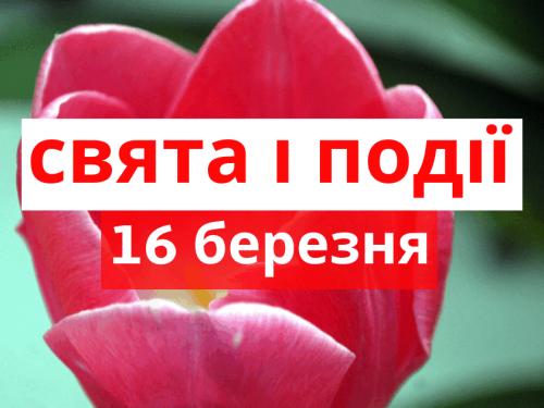 Сьогодні не можна брати чи давати гроші в борг: традиції та прикмети 16 березня