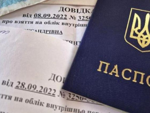 Довідка ВПО: у яких випадках вона анулюється та як правильно оновити дані