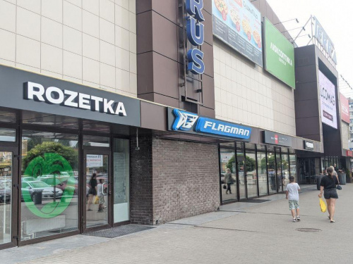 ROZETKA відкрила новий магазин у Кам'янському - фото