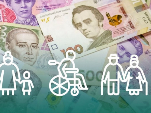 Базова соціальна допомога: хто отримає 4500 гривень фінансової підтримки від держави