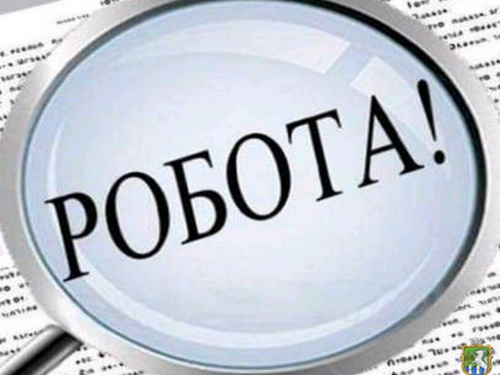 У Кам’янському переселенців запрошують на мініярмарок вакансій: які підприємства шукають робітників