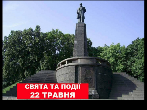 Сьогодні не можна позичати гроші чи будь-які інші речі - традиції та прикмети 22 травня