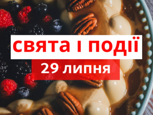 Сьогодні святкують День Сил спеціальних операцій ЗСУ - традиції та прикмети 29 липня