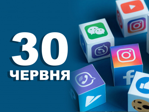 традиції та прикмети 30 червня