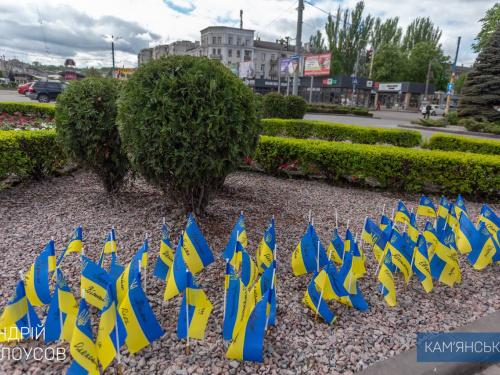 В Кам’янському провели першу патріотичну акцію «Місце пам’яті та єднання»