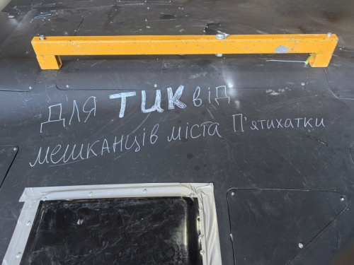 Атака на Кам’янський район: двоє загиблих, зруйновані будівлі, можливе влучання по ТЦК