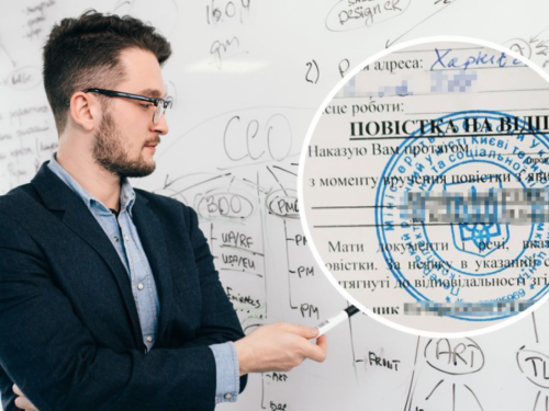 Відстрочка від мобілізації для вчителів: терміни візиту до ТЦК та чи впливає ФОП — поради адвоката