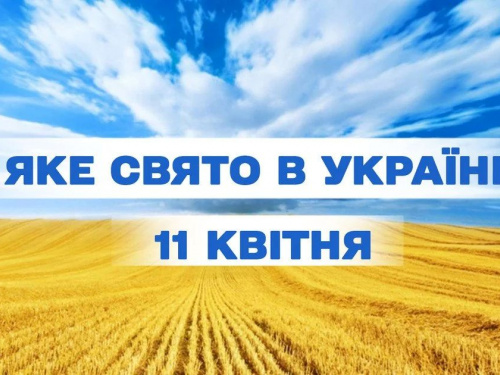 Сьогодні не варто займатися городніми справами: традиції та прикмети 11 квітня