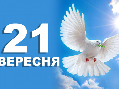 Сьогодні не слід починати важливі справи: традиції та прикмети 21 вересня