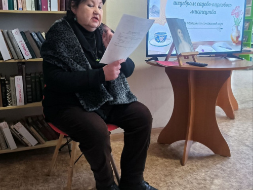 У Центральній бібліотеці Кам’янського розповіли про Софію Потоцьку та історію «Софіївки»