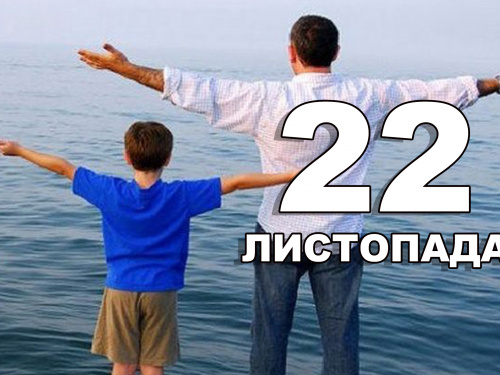 Сьогодні краще стримувати свої емоції, особливо негативні - прикмети 22 листопада