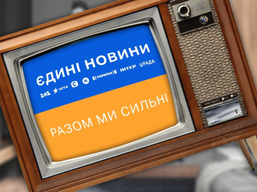 Скільки українців довіряють телемарафону "Єдині новини": дані соцопитування 