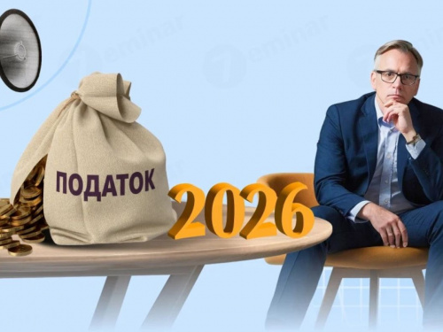 Рахунок іде на дні: про що українським ФОПам варто подбати до 20 квітня