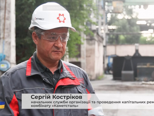 Золота зірка Метінвесту на Каметсталі: історія людини, що поєднує інженерію та незламність