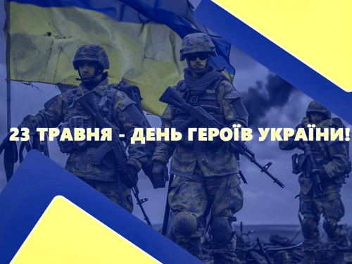 Сьогодні не варто вирішувати серйозні проблеми - традиції та прикмети 23 травня