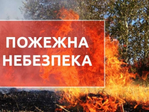 На Дніпропетровщині на три дні оголосили надзвичайний рівень небезпеки - у чому причина