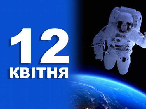 Сьогодні не варто прибирати і займатися рукоділлям - традиції та прикмети 12 квітня