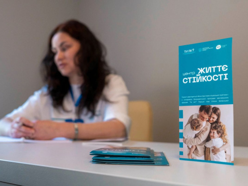 Центри життєстійкості допомагають підтримати психічне здоров'я та знизити рівень тривожності - куди звертатися мешканцям Дніпропетровщини
