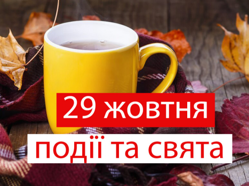 Сьогодні не можна лихословити, кричати і ображати інших - прикмети 29 жовтня