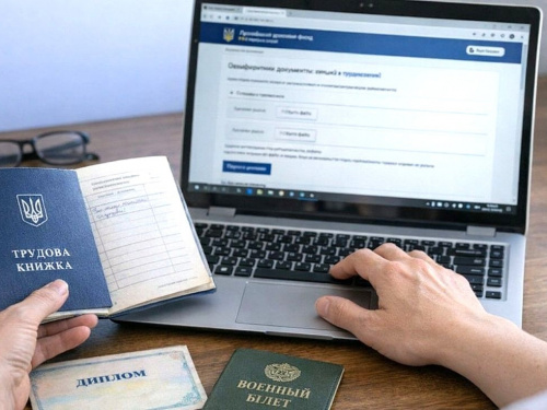 Чому не зарахували роки навчання: пояснення та покрокова інструкція