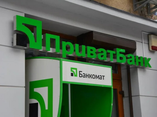 Готуйте гаманці: ПриватБанк скасовує пільгові тарифи на міжнародні перекази з 1 квітня