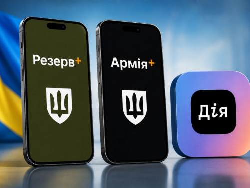 В Україні тимчасово обмежать роботу «Резерв+», «Армія+» та частини послуг у «Дії»: що потрібно знати