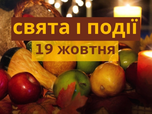 Сьогодні не варто тримати відчиненими двері та вікна, бо можна впустити в дім біду - прикмети 19 жовтня