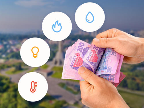 Тарифні несподіванки у листопаді 2025: скільки коштуватимуть газ, світло та вода
