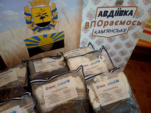 Турбота про найменших: у Кам&#039;янському родини ВПО отримали дитячий одяг від ЮНІСЕФ