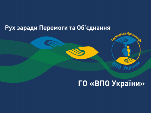 Кам’янський хаб ГО “ВПО України” надав допомогу внутрішньо переміщеним особам