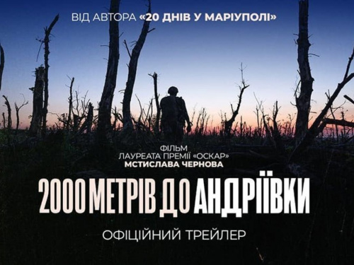 Війна без фільтрів: у Дніпрі презентують нову документальну роботу лауреата «Оскара» Мстислава Чернова