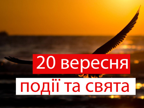 Сьогодні заборонено струшувати воду з рук та робити подарунки - прикмети 20 вересня