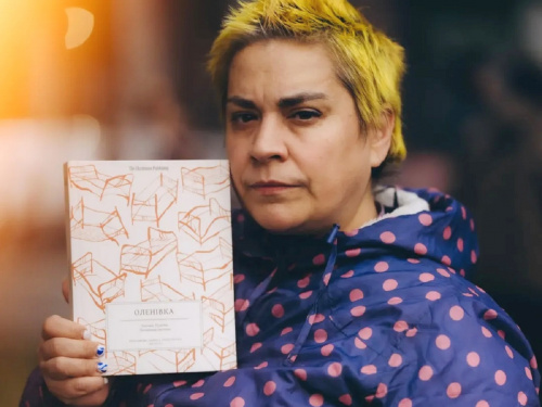 Кам’янчан запрошують на зустріч із Ганною Курцановською, яка пише історії про оборонців Маріуполя