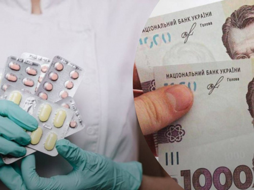 &quot;Зимова Підтримка&quot;: де у Кам&#039;янському можна купити ліки за 1000 грн