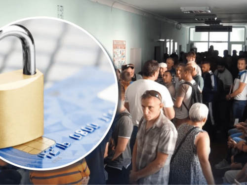 Рада готує жорстке блокування рахунків та прав для ухилянтів