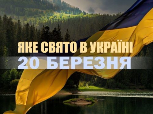 День весняного рівнодення : традиції та прикмети 20 березня