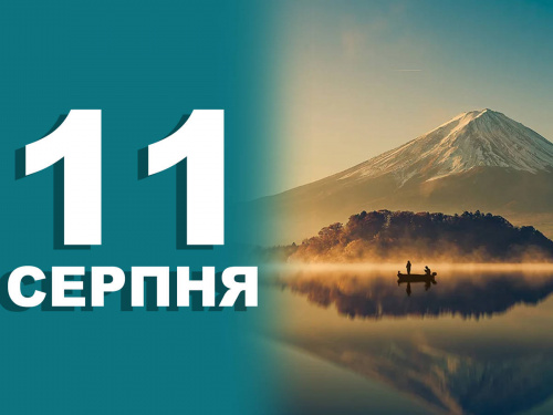 Сьогодні заборонено багато їсти: традиції та прикмети 11 серпня