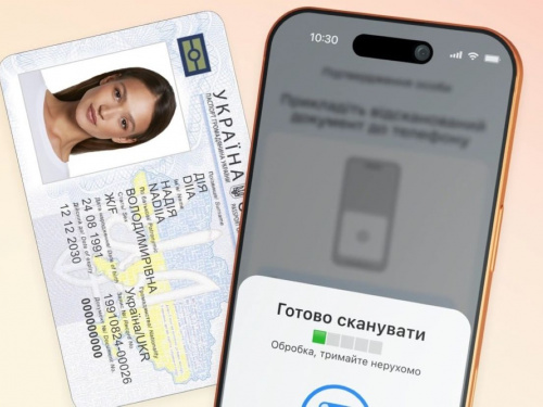 Як активувати Дія.Підпис у смартфоні - покрокова відеоінструкція