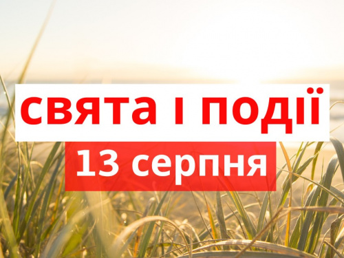 Сьогодні варто утриматися від веселощів та не їсти жирну їжу