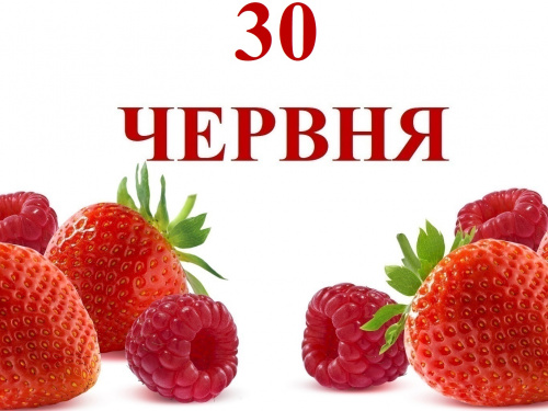 Сьогодні - свято всіх святих: 30 червня не можна лаятися та вживати алкоголь