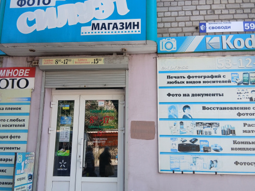 Мовний контроль-2026: що потрібно знати підприємцям Кам’янського