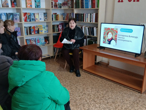 Квіти, що підкорили світ: у центральній бібліотеці Кам’янського пройшла лекція про Катерину Білокур