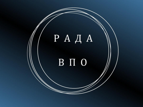 У Кам'янському відбулося засідання Ради з питань ВПО - що вирішили