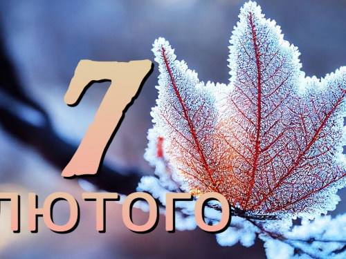 Сьогодні заборонено обрізати нігті та стригти волосся: прикмети та традиції 7 лютого