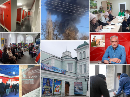 Дайджест найяскравіших новин Кам’янського та регіону за минулий тиждень з 2 по 8 лютого 2026 року